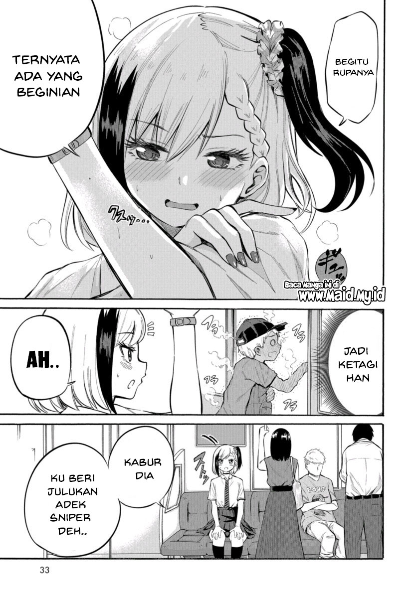 Misetagari no Tsuyuno-chan Chapter 01 Gambar 32