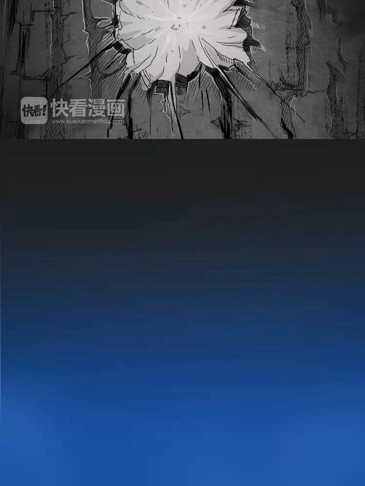 Super Cube Chapter 06 Gambar 26