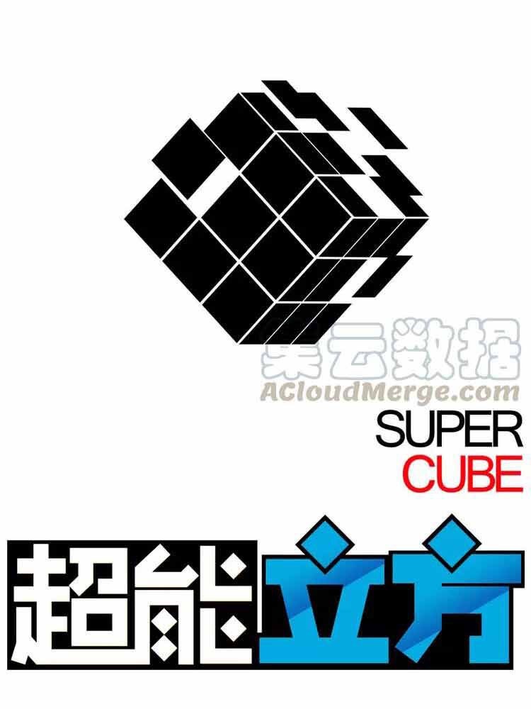 Baca Manhua Super Cube Chapter 4 Gambar 2