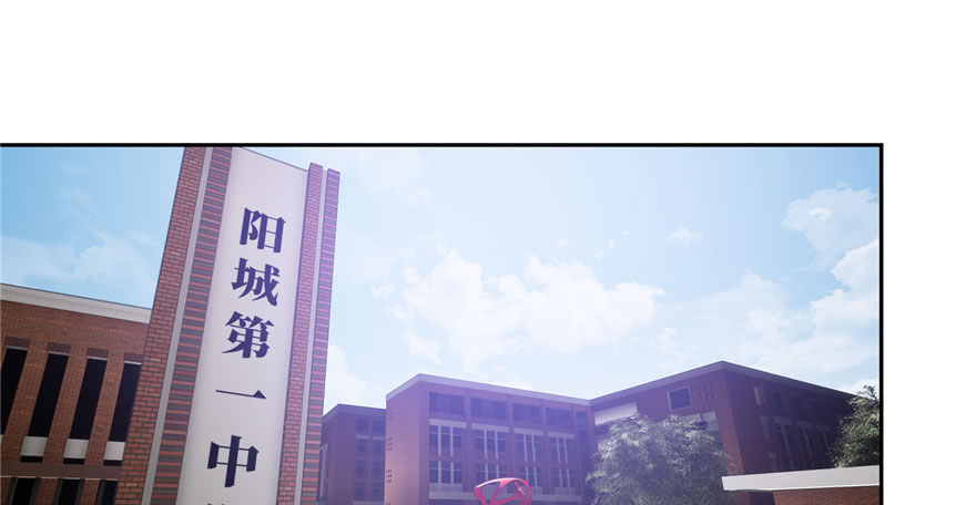 Global Gao Wu Chapter 02 Gambar 61