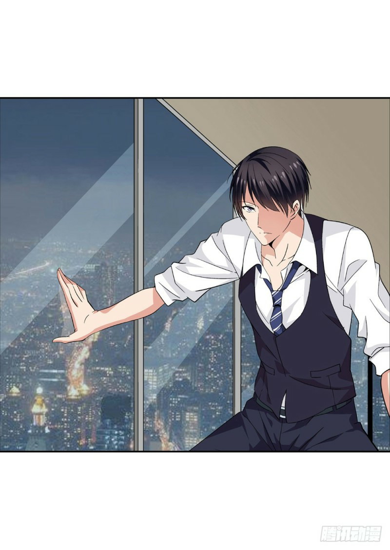 Urban Immortal Wine Chapter 04 Gambar 9