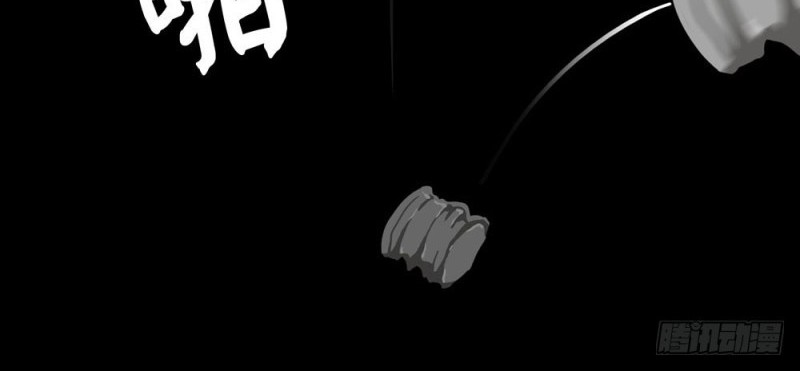 Urban Immortal Wine Chapter 01 Gambar 31