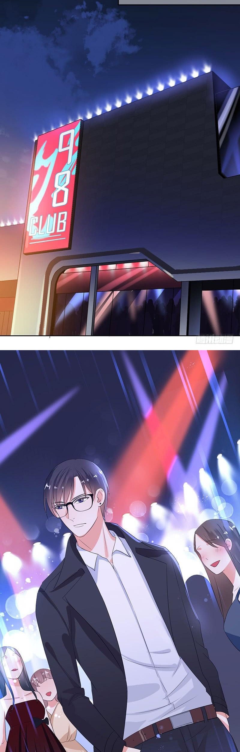 NSD Gaming Chapter 46 Gambar 12