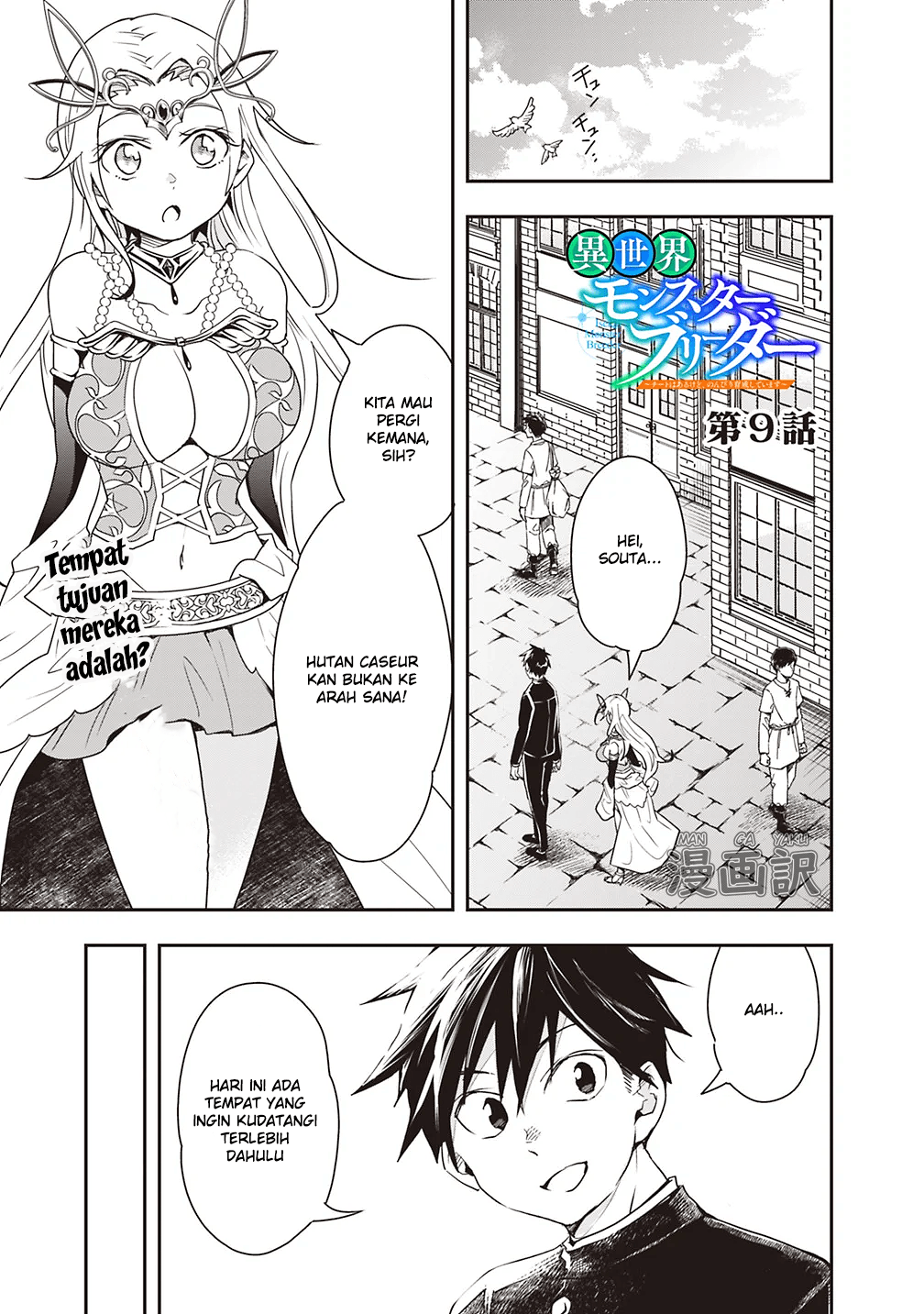 Baca Komik Isekai Monster Breeder Chapter 09 Gambar 1