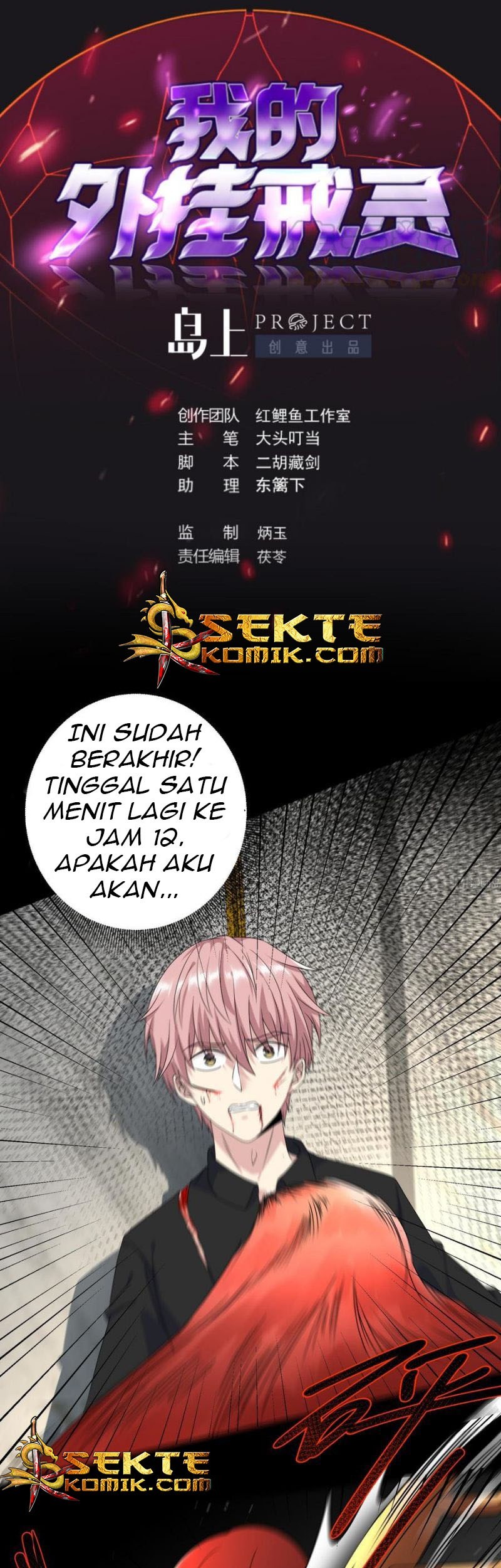 Baca  My Plug-in Spirit Ring Chapter 38 Gambar 2