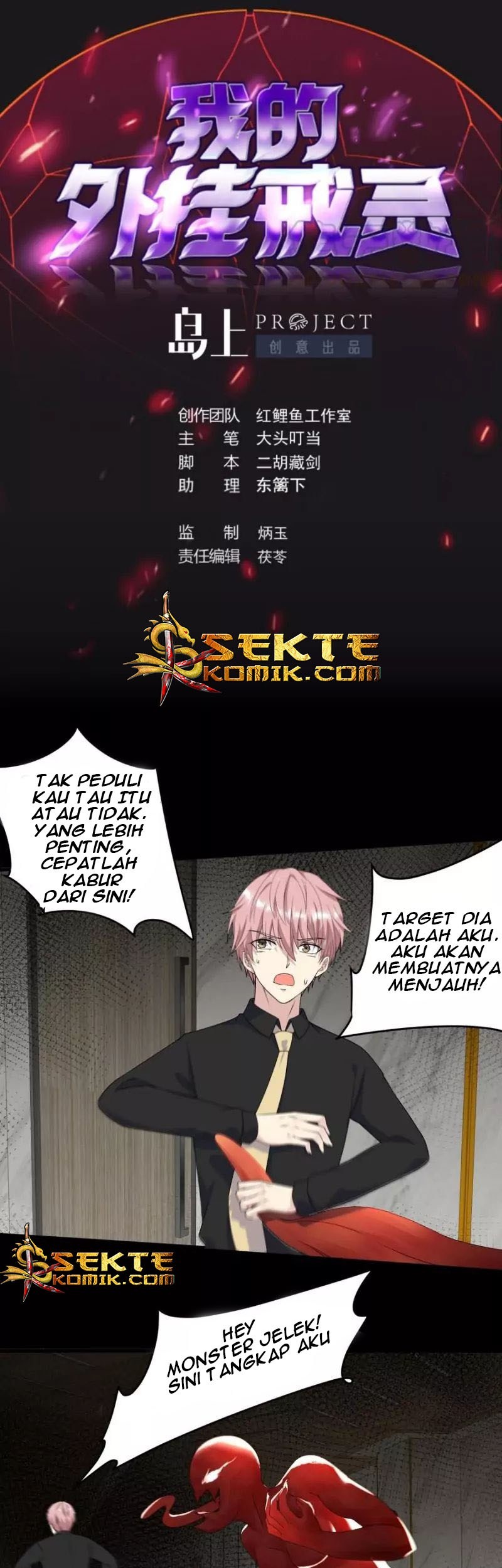 Baca  My Plug-in Spirit Ring Chapter 37 Gambar 2