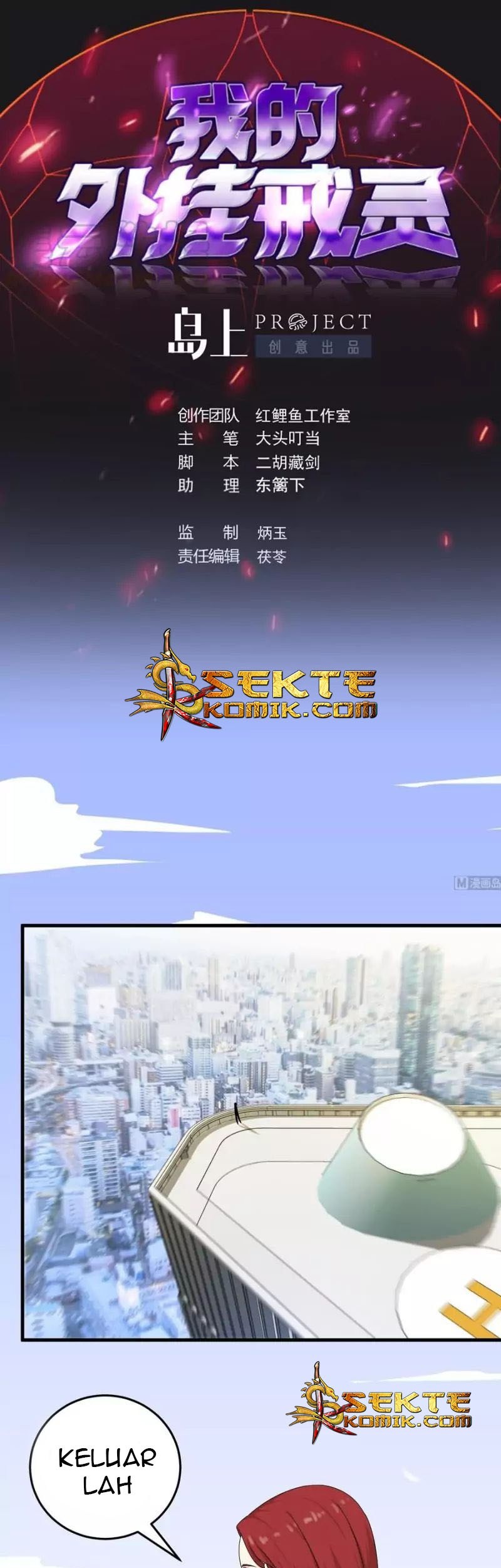 Baca  My Plug-in Spirit Ring Chapter 35 Gambar 2