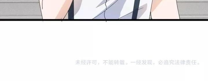 Super Bodyguard Chapter 62 Gambar 35