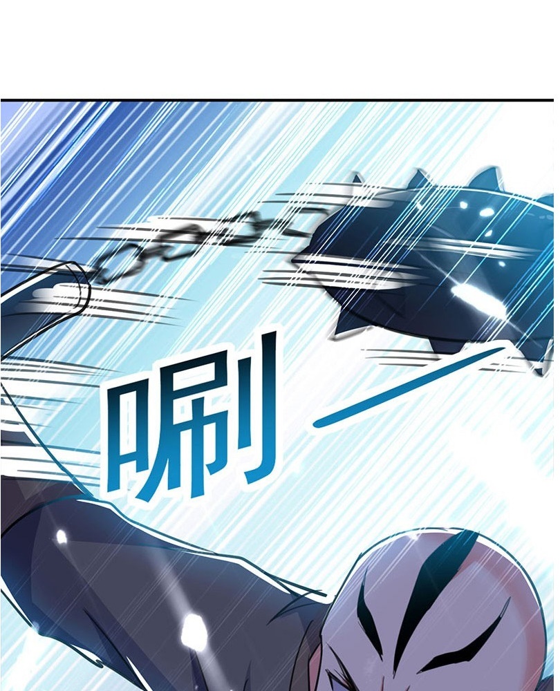 Ling Tian Shendi Chapter 26 Gambar 24