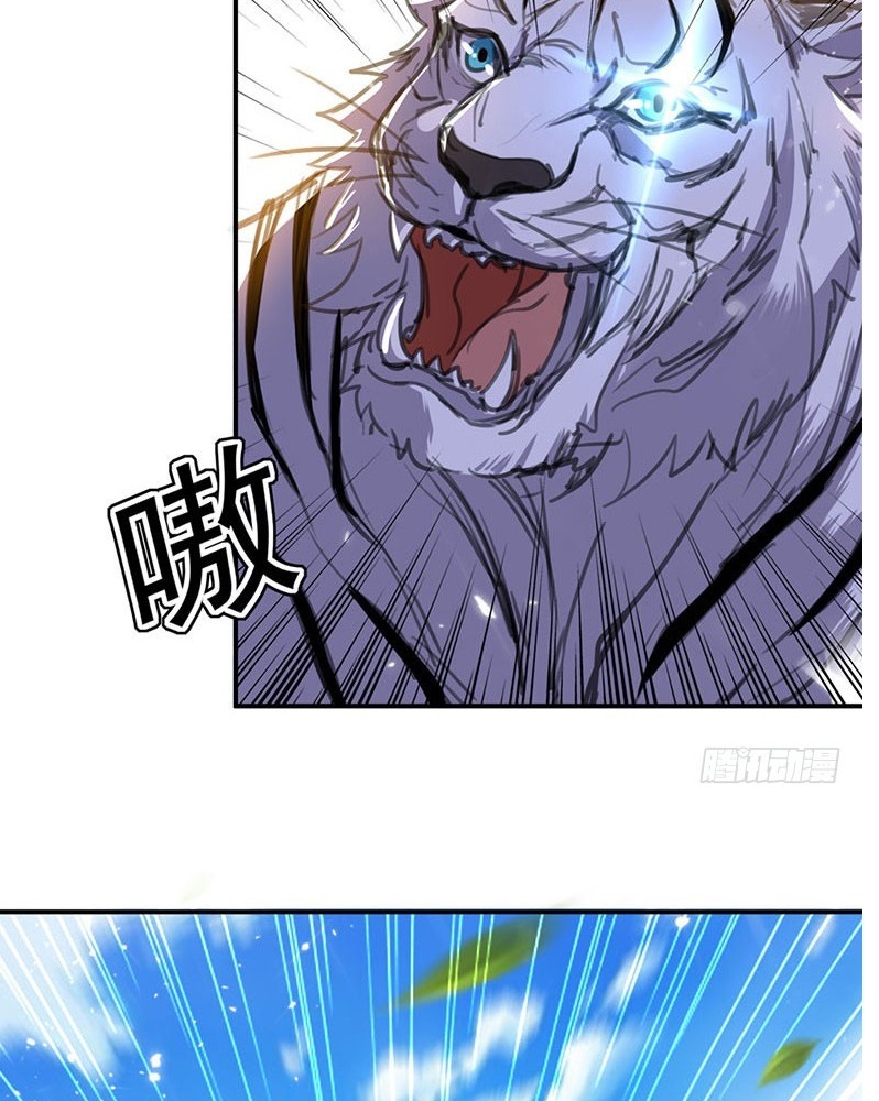 Ling Tian Shendi Chapter 26 Gambar 4