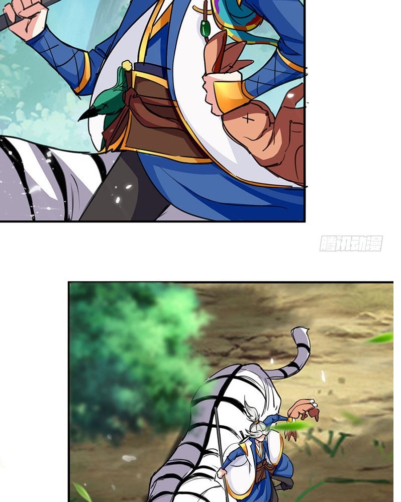 Ling Tian Shendi Chapter 26 Gambar 7