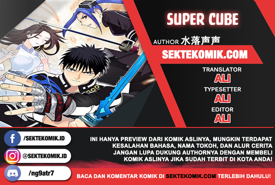 Baca Komik Super Cube Chapter 14 Gambar 1