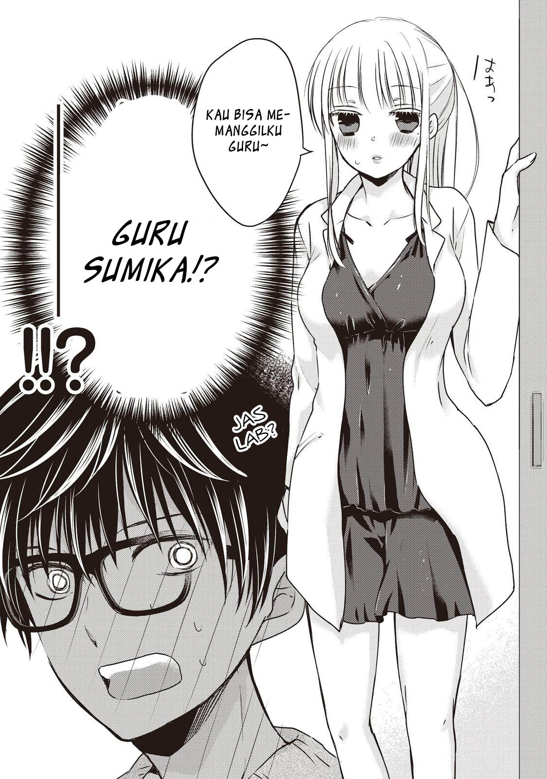 Mijuku na Futari de Gozaimasu ga Chapter 25 Gambar 17