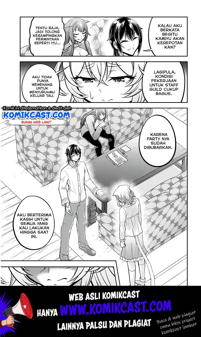 Live Dungeon! Chapter 24 Gambar 12