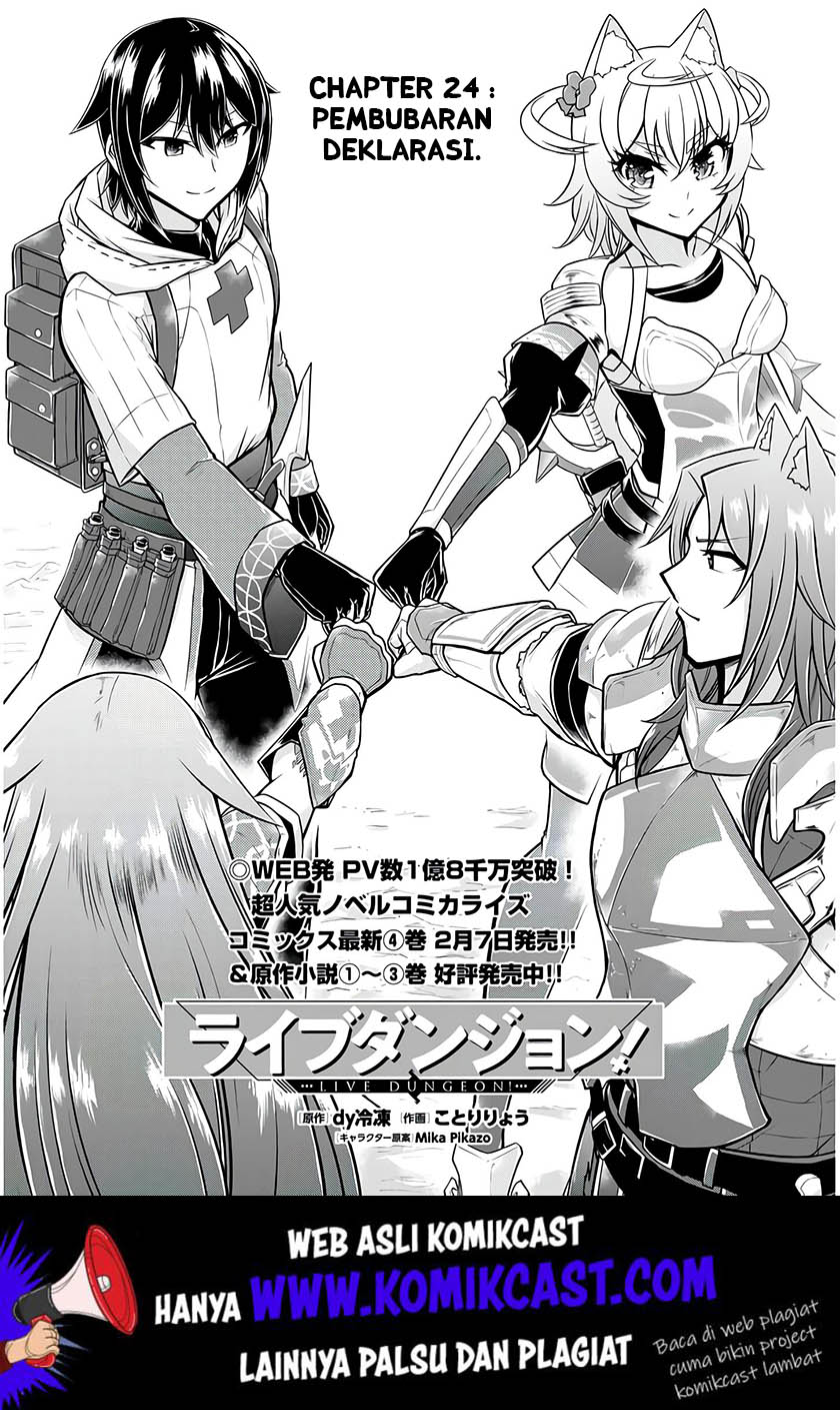 Baca  Live Dungeon! Chapter 24 Gambar 2