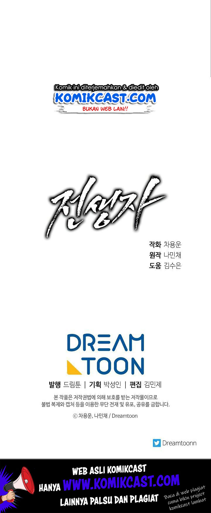 Past Life Regressor Chapter 24 Gambar 57