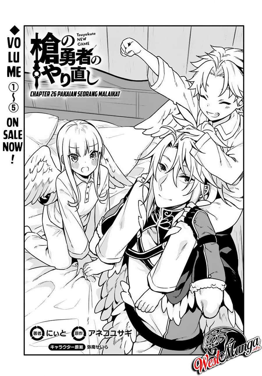 Yari no Yuusha no Yarinaoshi Chapter 26 Gambar 5