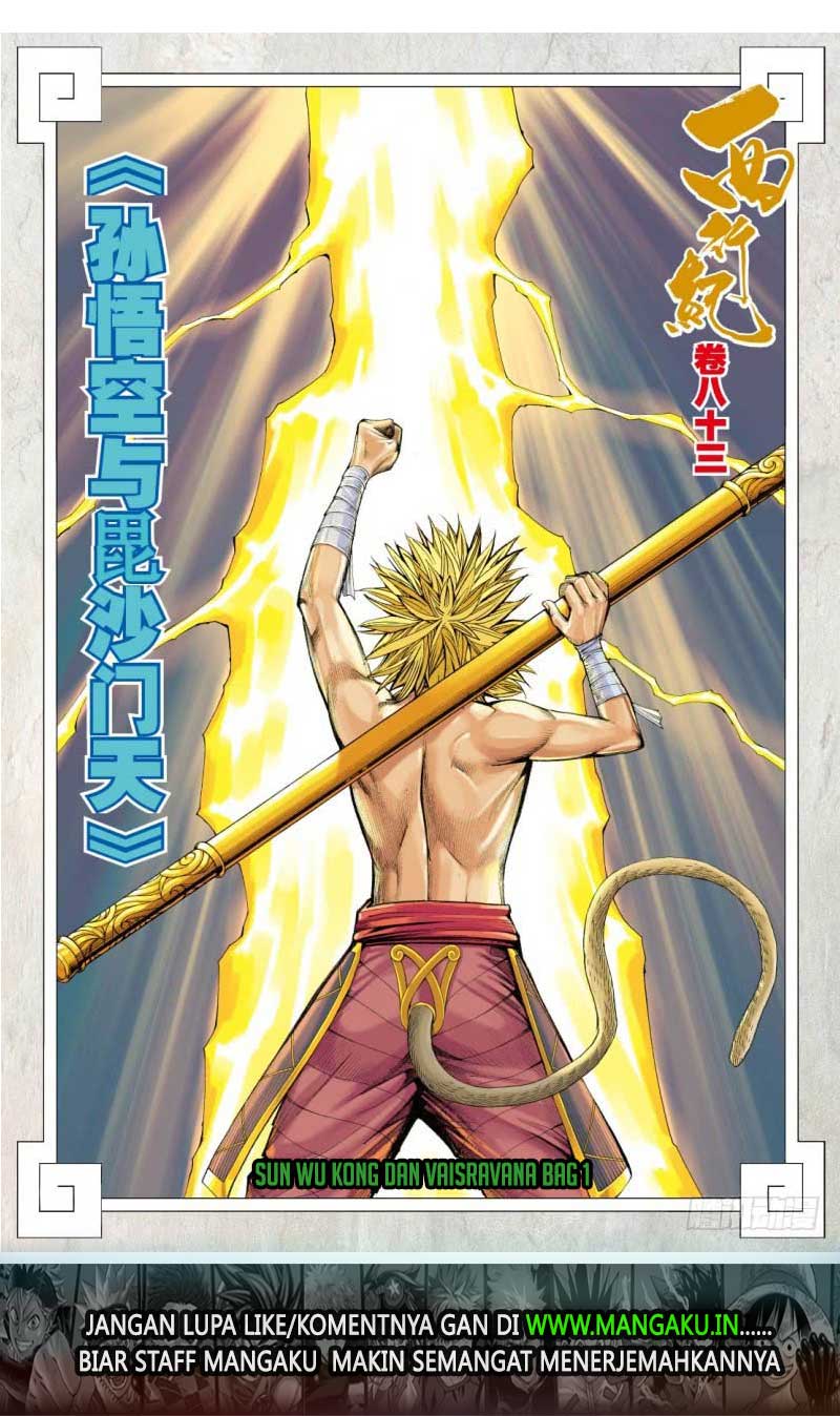 Baca Journey to the West (Zheng Jian He) Chapter 83.1 Gambar 2