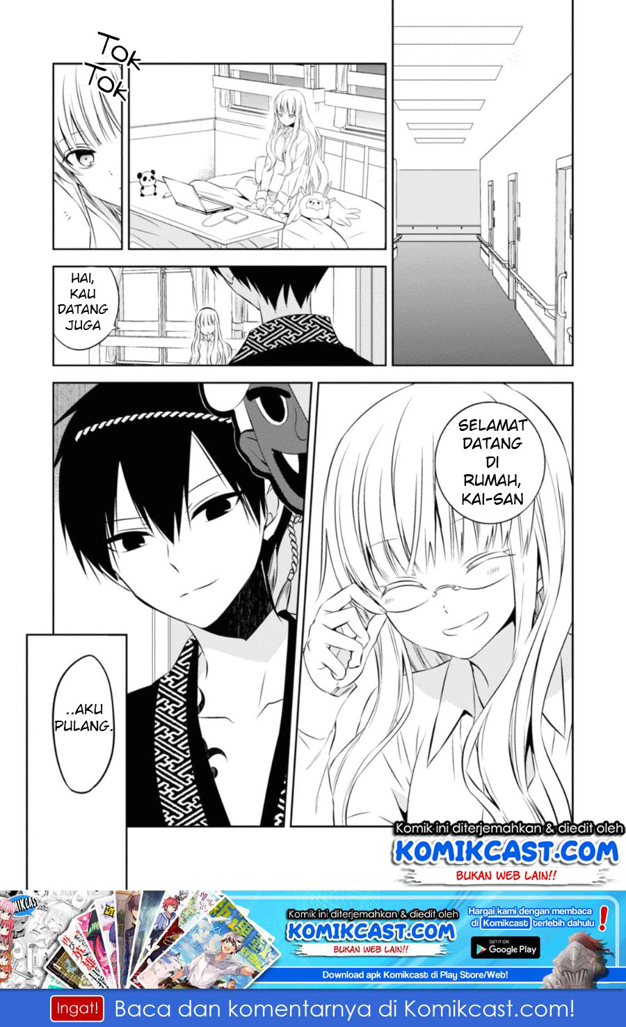 Baca  Naka no Hito Genome [Jikkyouchuu] Chapter 25 Gambar 2