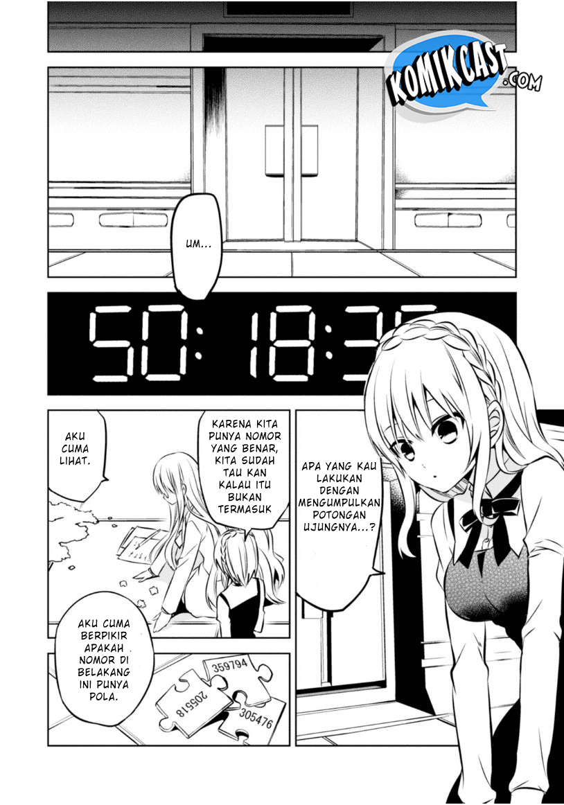 Naka no Hito Genome [Jikkyouchuu] Chapter 23.1 Gambar 19