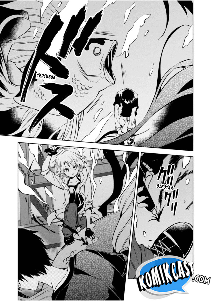 Naka no Hito Genome [Jikkyouchuu] Chapter 23.1 Gambar 6