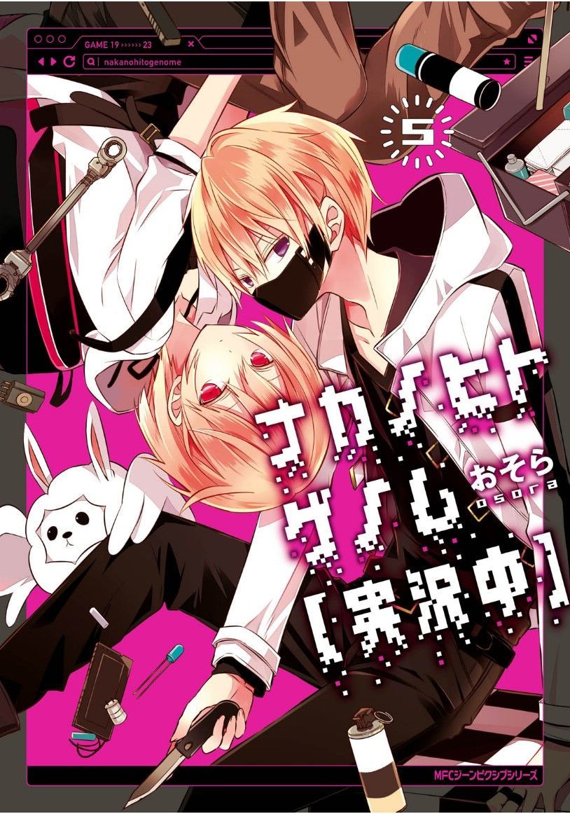 Baca  Naka no Hito Genome [Jikkyouchuu] Chapter 19 Gambar 2
