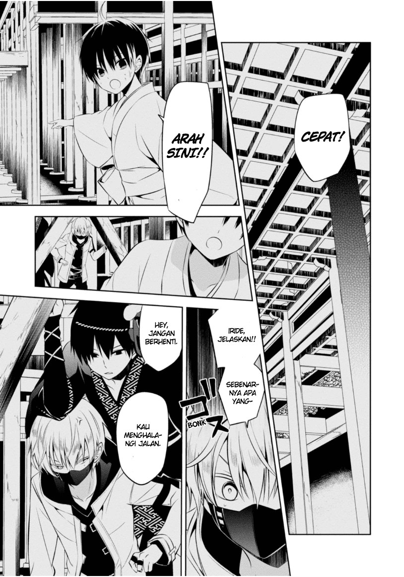 Baca  Naka no Hito Genome [Jikkyouchuu] Chapter 12 Gambar 2