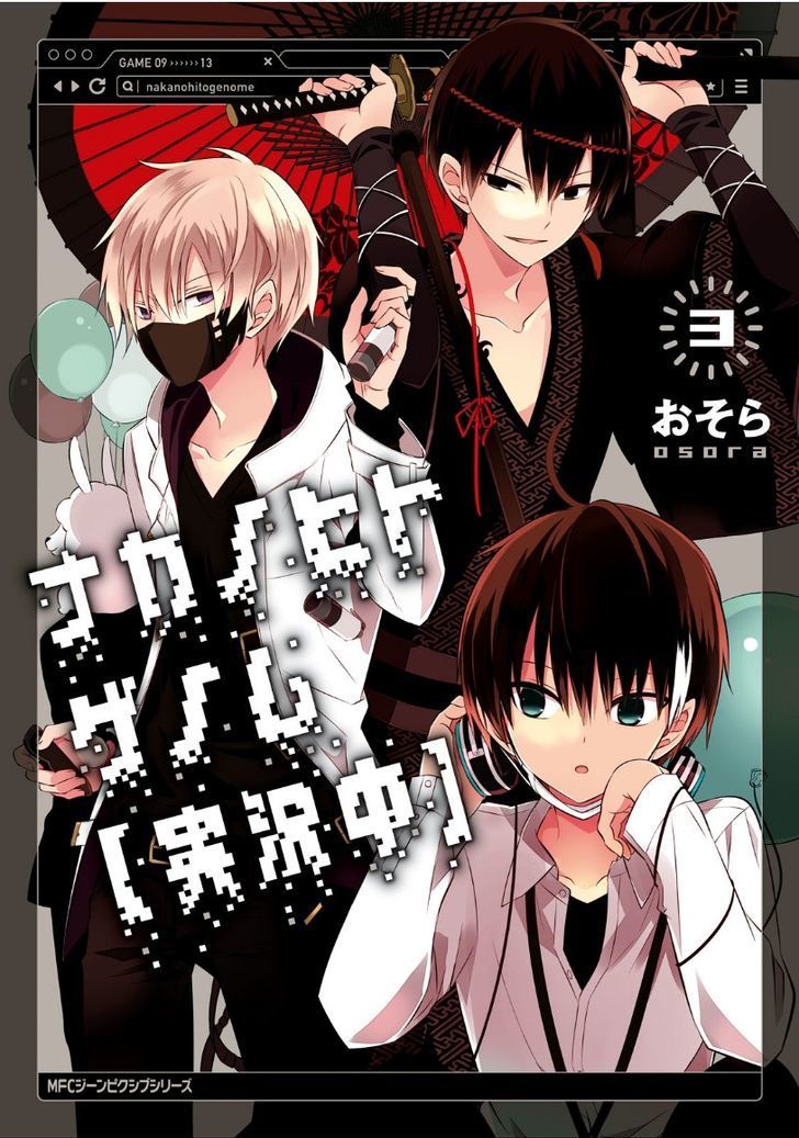 Baca  Naka no Hito Genome [Jikkyouchuu] Chapter 09 Gambar 2