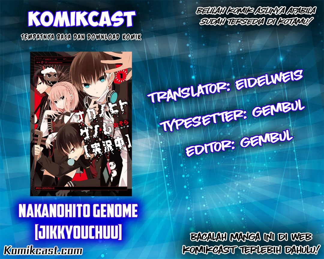 Baca Komik Naka no Hito Genome [Jikkyouchuu] Chapter 08.5 Gambar 1