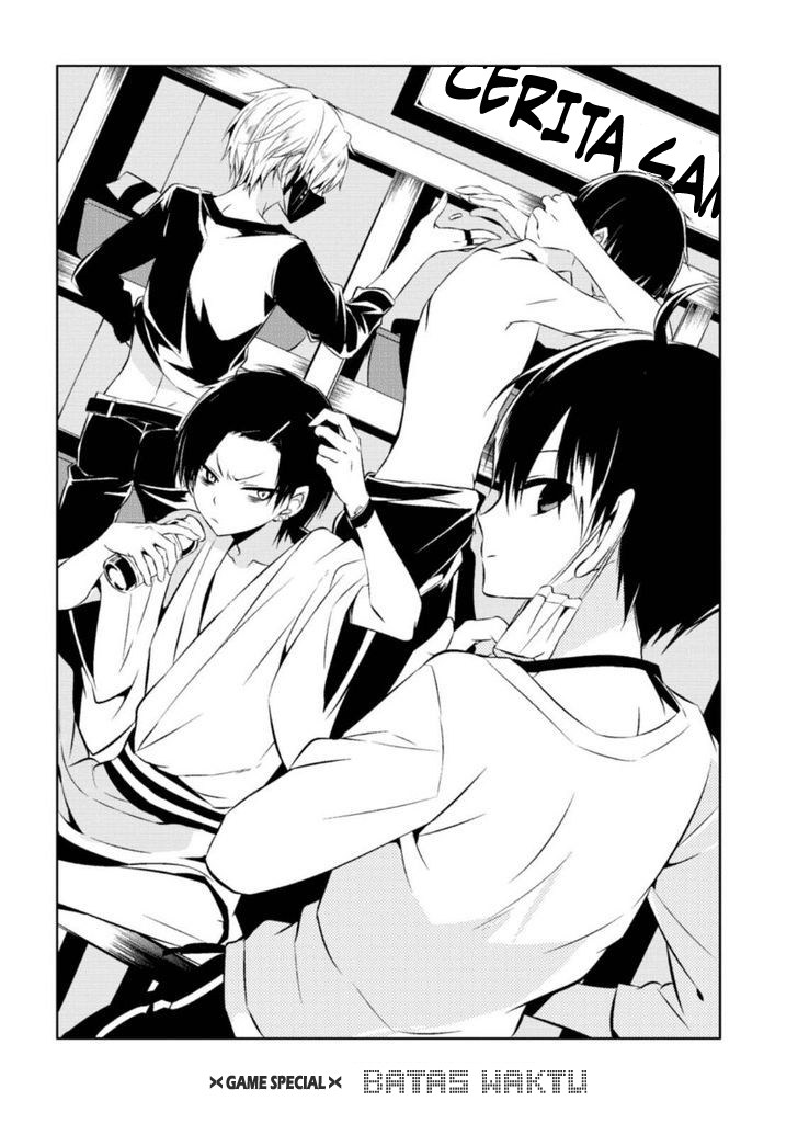Baca  Naka no Hito Genome [Jikkyouchuu] Chapter 08.5 Gambar 2
