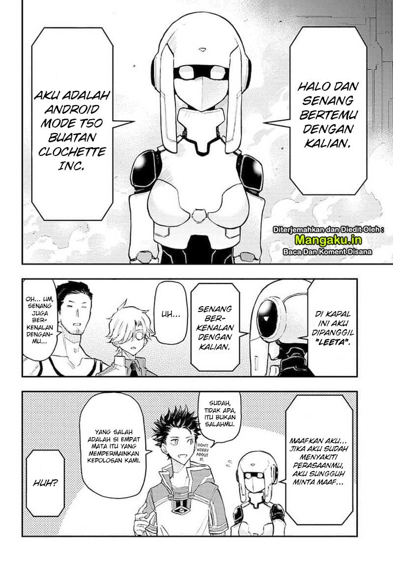 Agravity Boys Chapter 10 Gambar 17