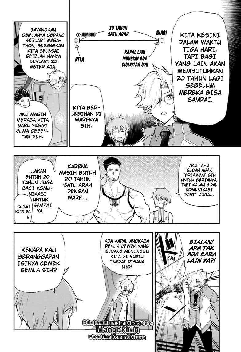 Agravity Boys Chapter 02 Gambar 7