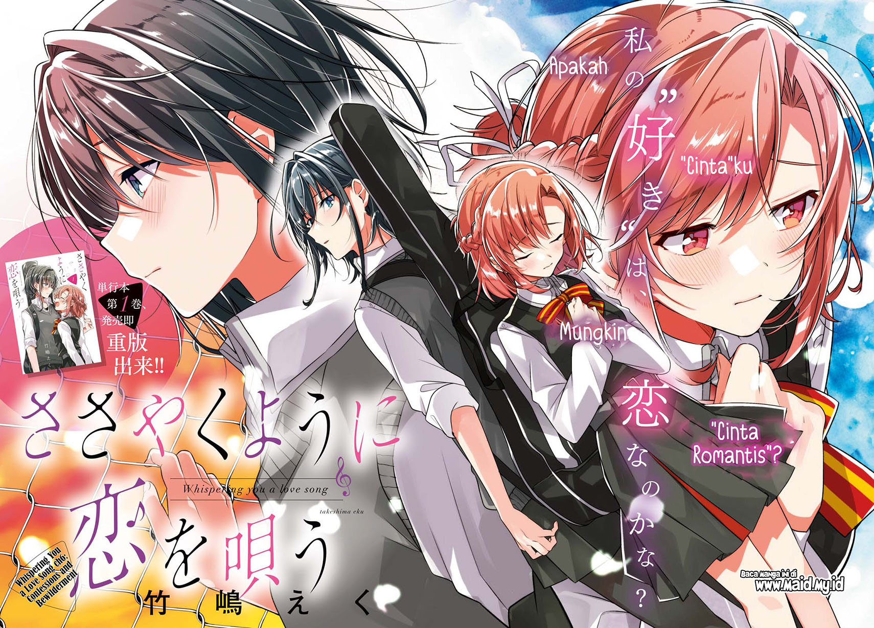 Sasayaku you ni koi wo utau Chapter 06 Gambar 6