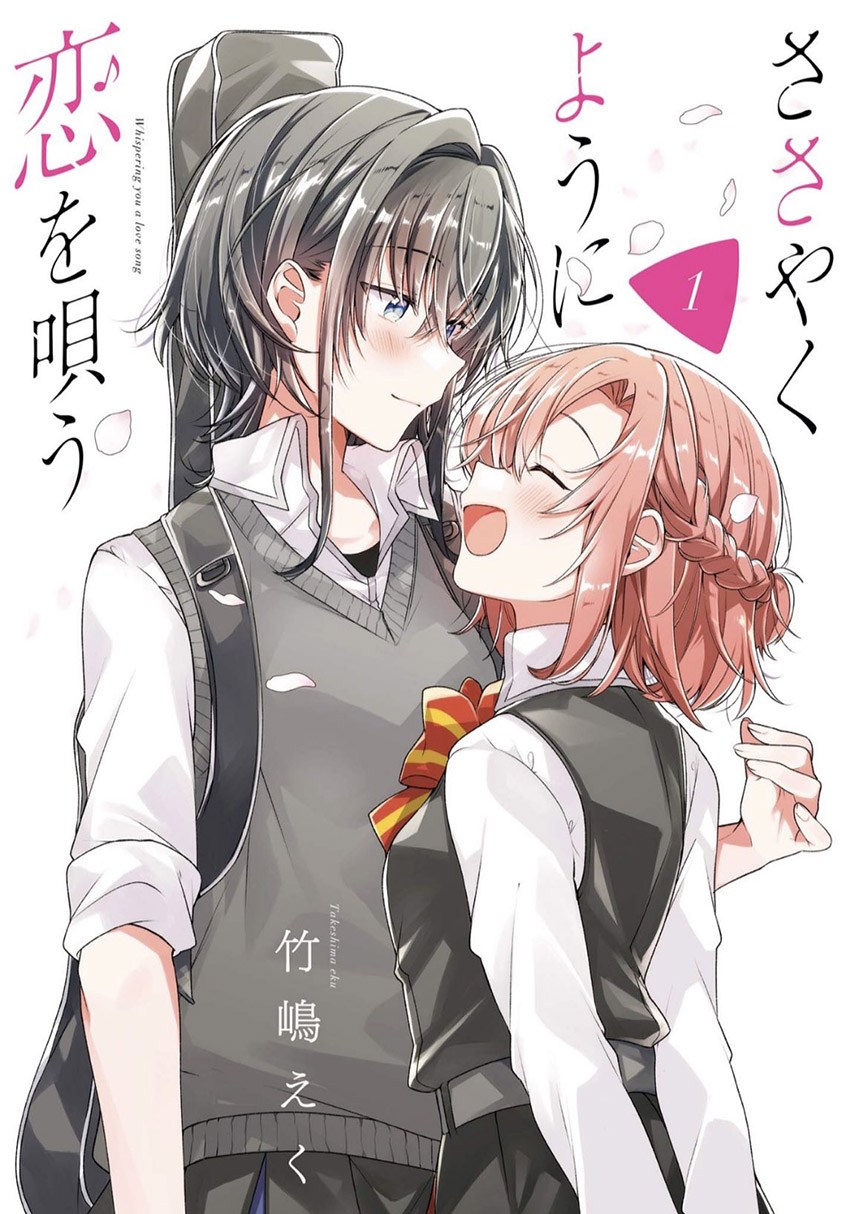Baca Komik Sasayaku you ni koi wo utau Chapter 02 Gambar 1
