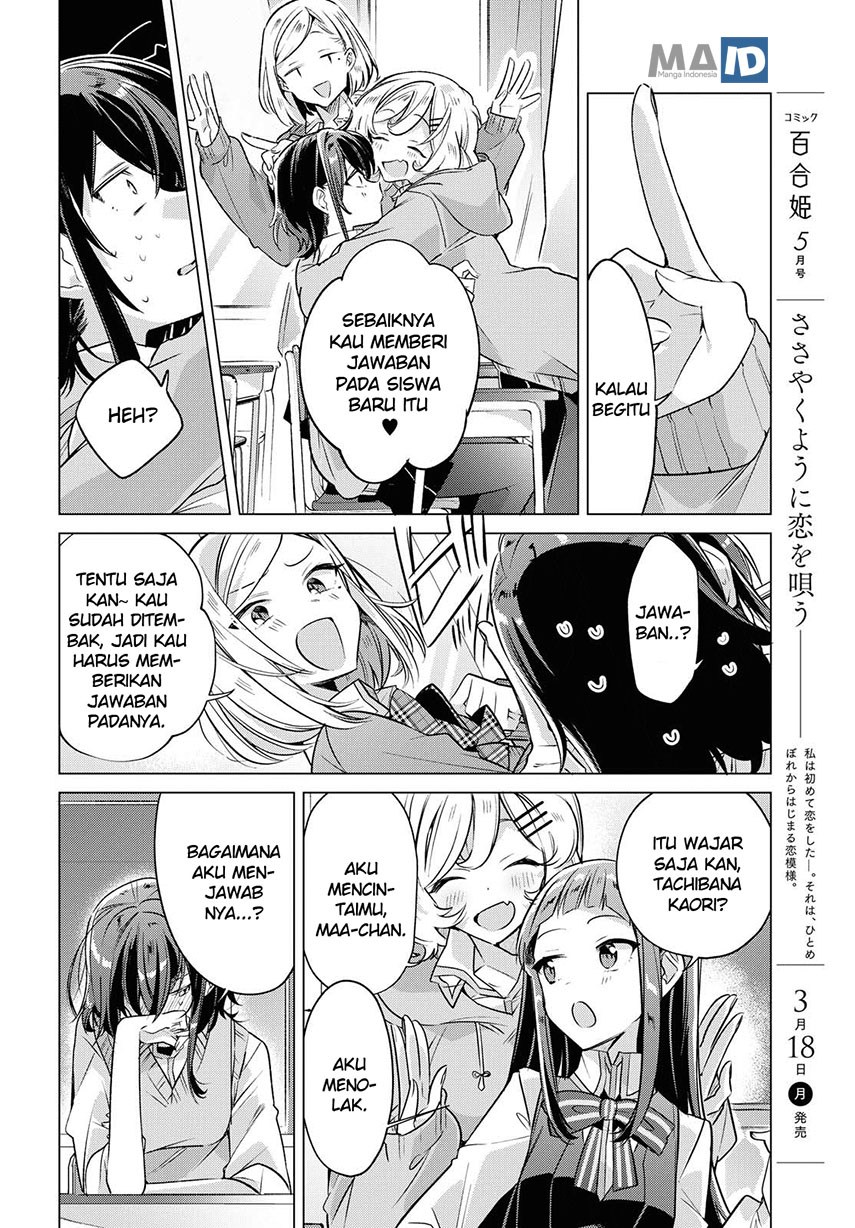 Sasayaku you ni koi wo utau Chapter 02 Gambar 25
