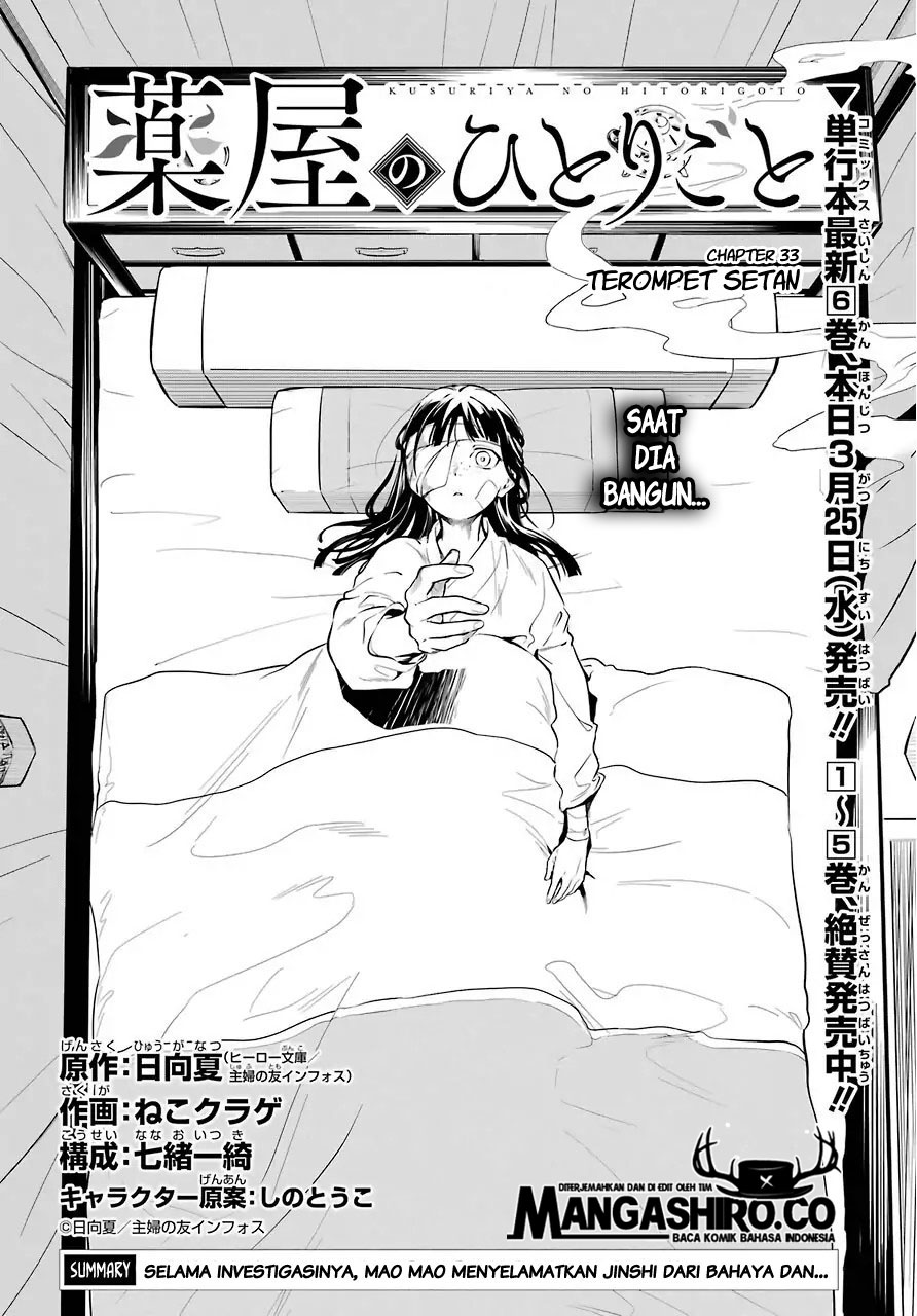 Baca Kusuriya no Hitorigoto Chapter 33 Gambar 2