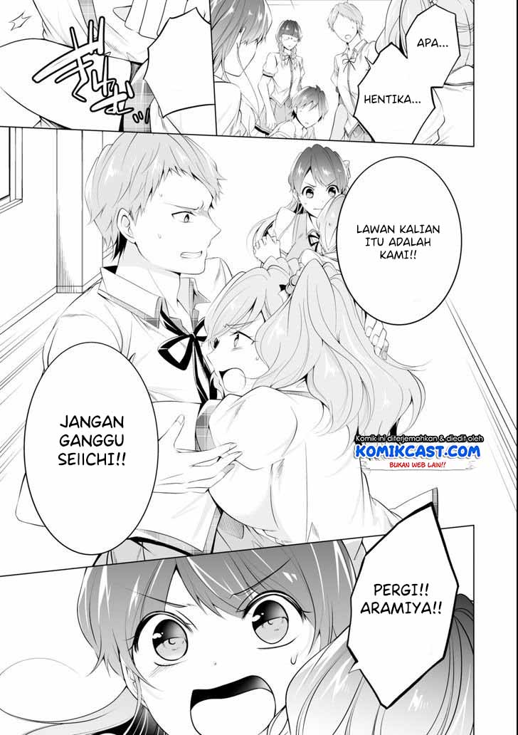 Chuuko demo Koi ga Shitai! Chapter 50 Gambar 12