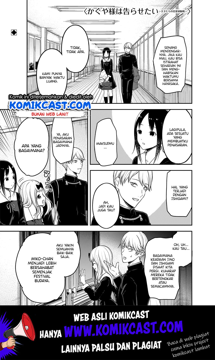 Baca Kaguya-sama wa Kokurasetai – Tensai-tachi no Renai Zunousen Chapter 188 Gambar 2
