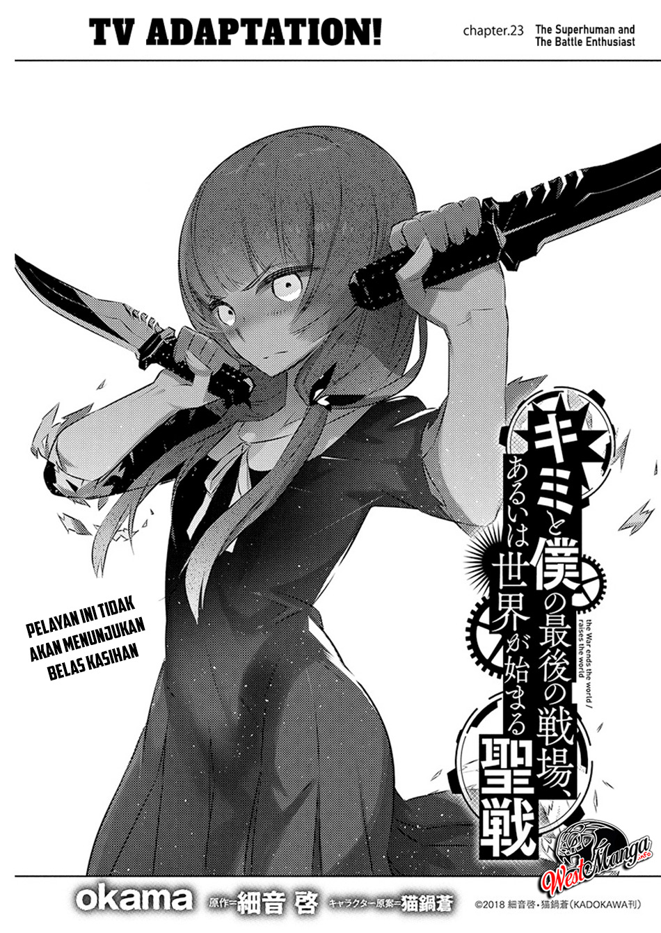 Baca Kimi to Boku no Saigo no Senjou, Aruiwa Sekai ga Hajimaru Seisen Chapter 23 Gambar 2