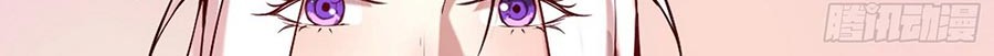 I’m An Evil God Chapter 44 Gambar 45