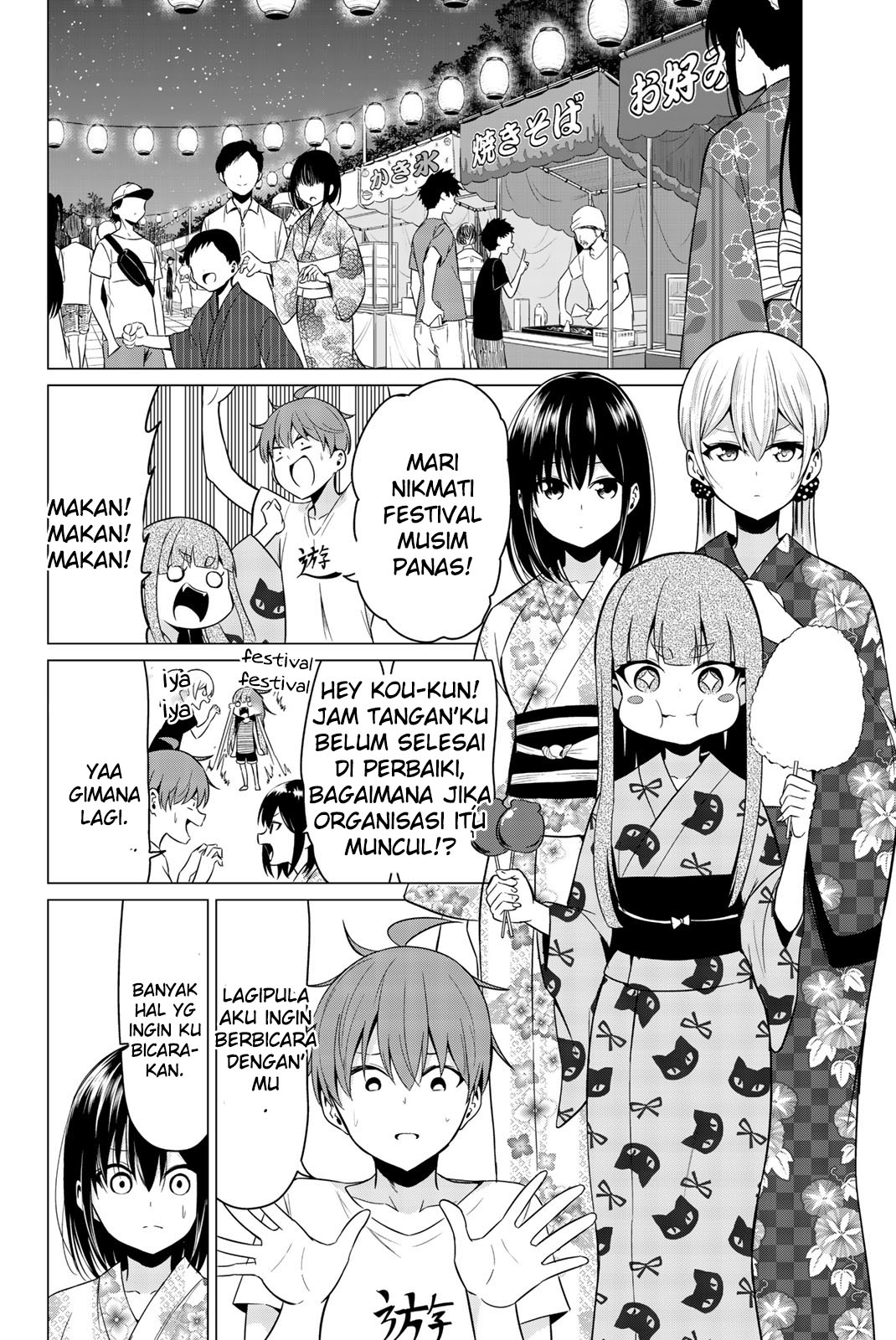 Sekai ka Kanojo ka Erabenai Chapter 23 Gambar 19