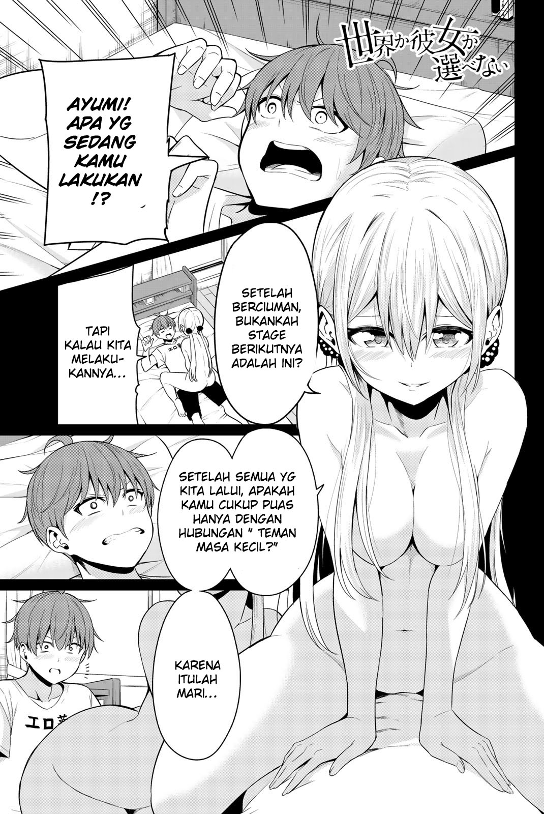 Baca Sekai ka Kanojo ka Erabenai Chapter 23 Gambar 2