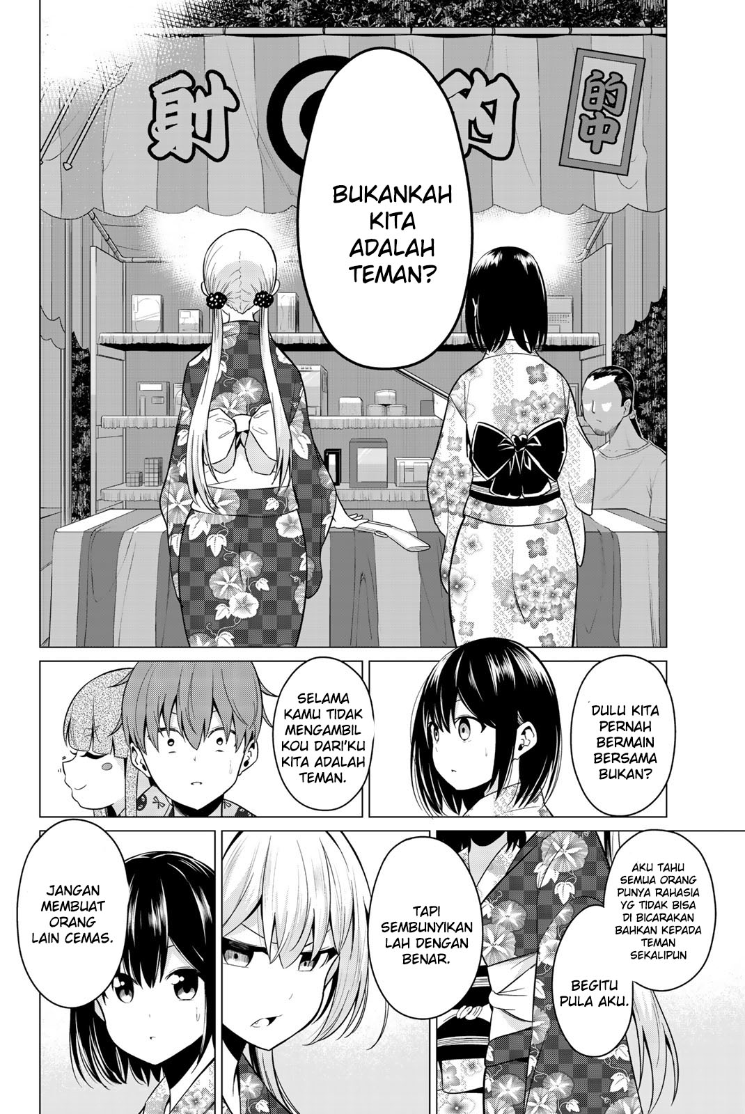Sekai ka Kanojo ka Erabenai Chapter 23 Gambar 23