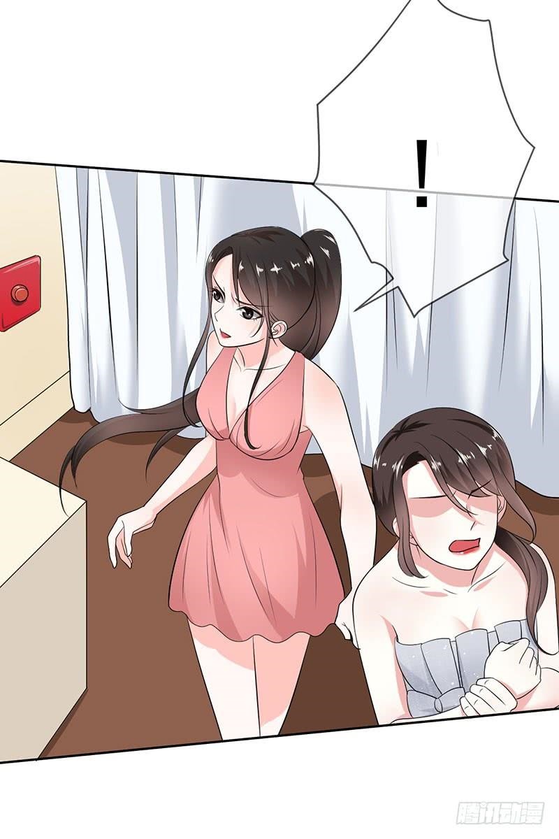 NSD Gaming Chapter 55 Gambar 13