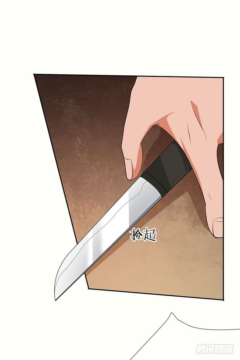 NSD Gaming Chapter 55 Gambar 18