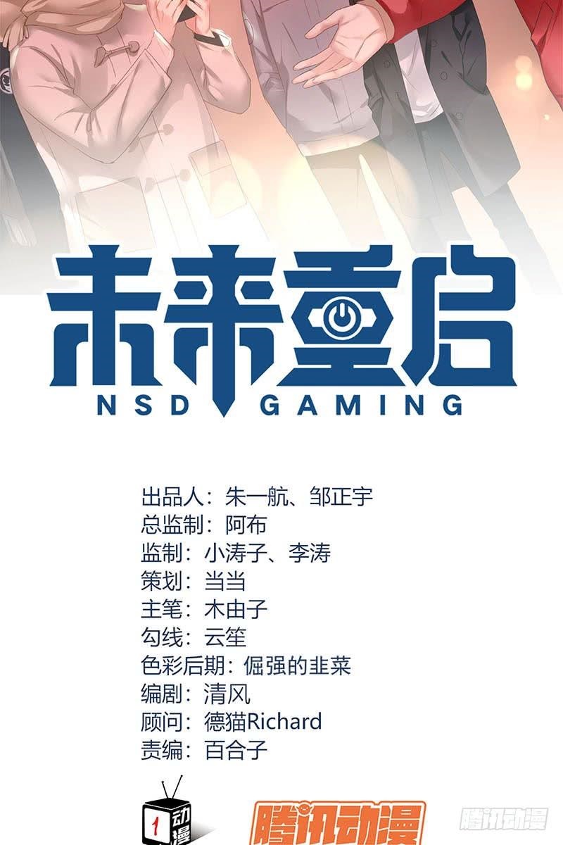 NSD Gaming Chapter 54 3