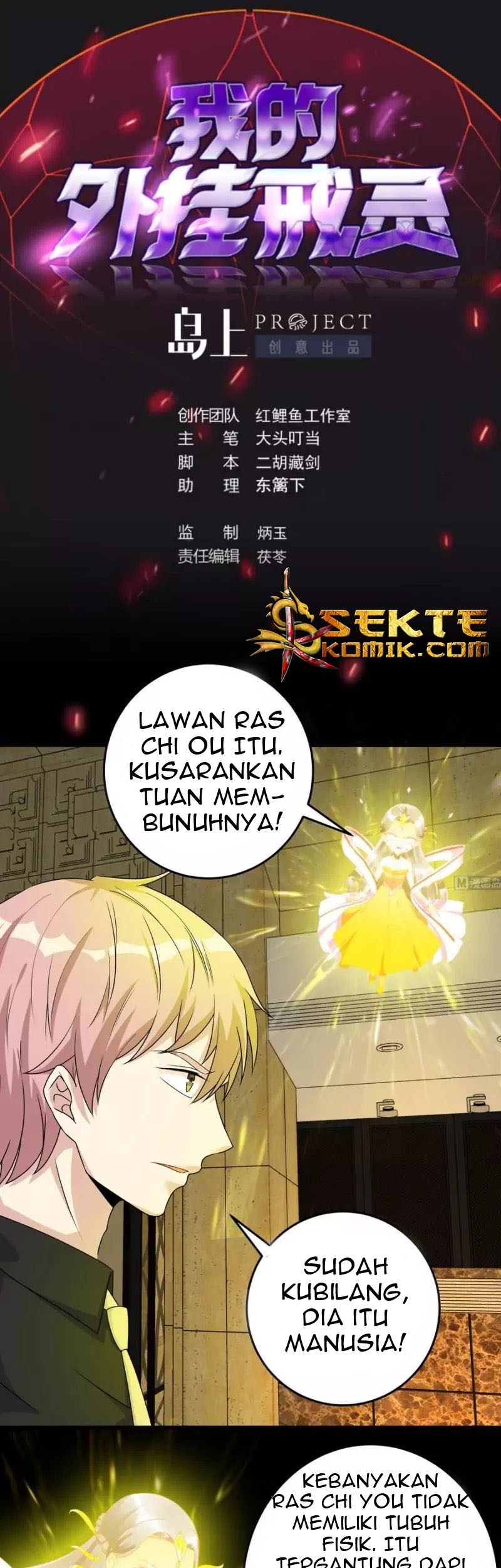 Baca Manhua My Plug-in Spirit Ring Chapter 40 Gambar 2