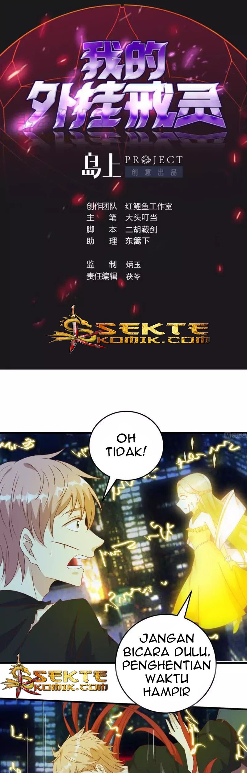 Baca My Plug-in Spirit Ring Chapter 39 Gambar 2