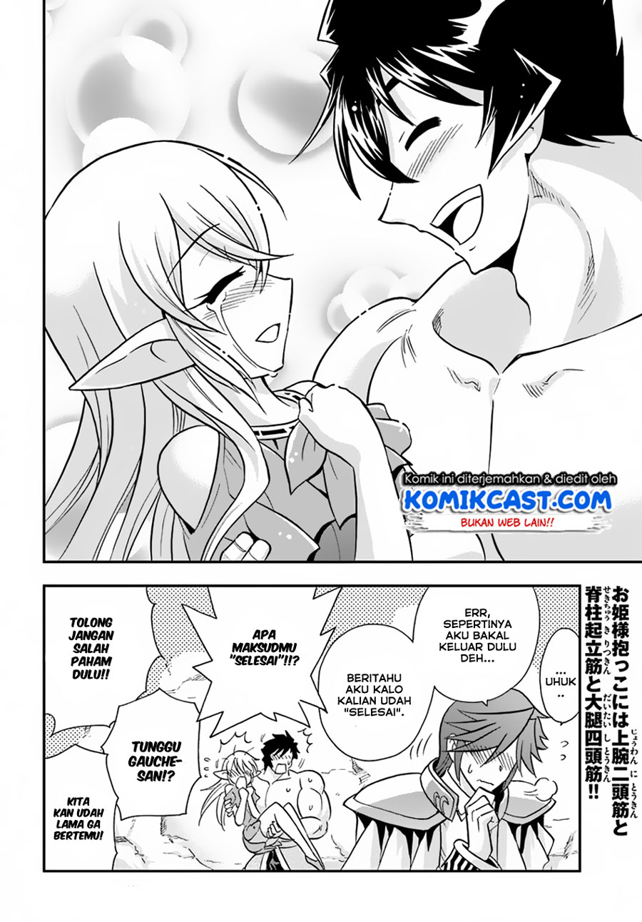 Mahou? Sonna Koto yori Kinniku da! Chapter 17 Gambar 31