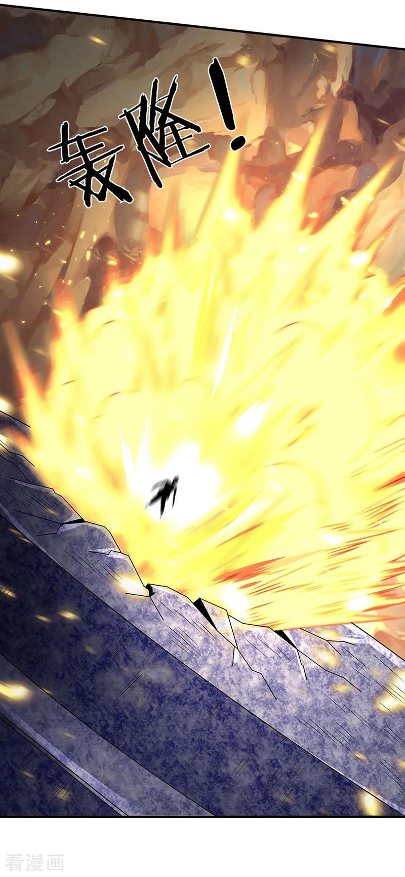 Wan Gu Shen Wang Chapter 131 Gambar 8